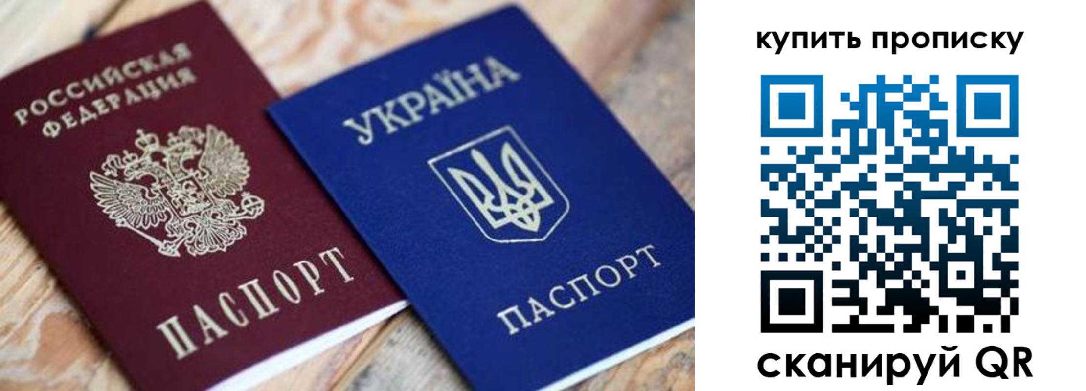 временная регистрация гарантия в Печорах