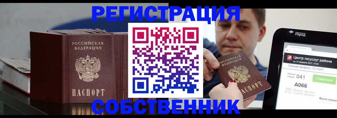 найти адрес прописки в Печорах